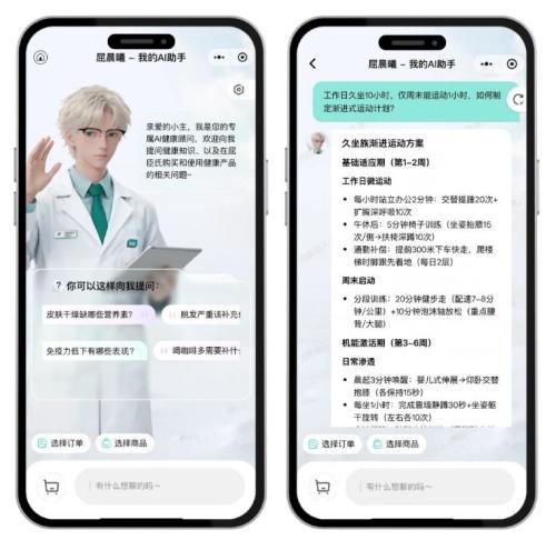 上半年三大门店场景轮番亮相，屈臣氏以差异化健康咨询服务突围