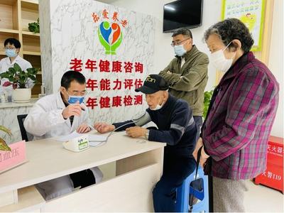 福利！这些人专属！健康咨询服务开启